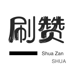 抖音业务